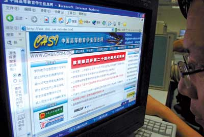 点击浏览下一页