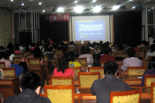 点击浏览下一页